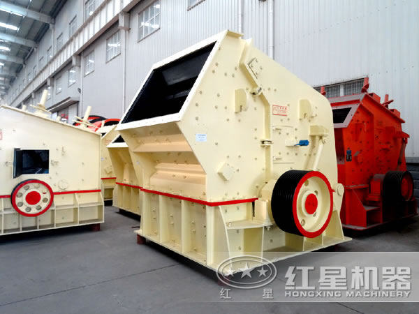 反擊破碎機